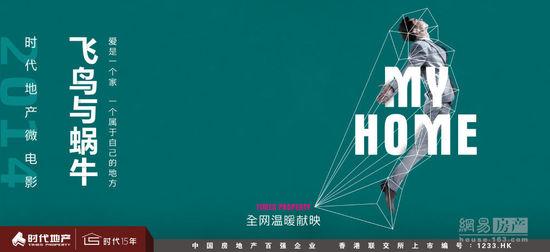 房产证写名字有用吗